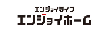 エンジョイホーム