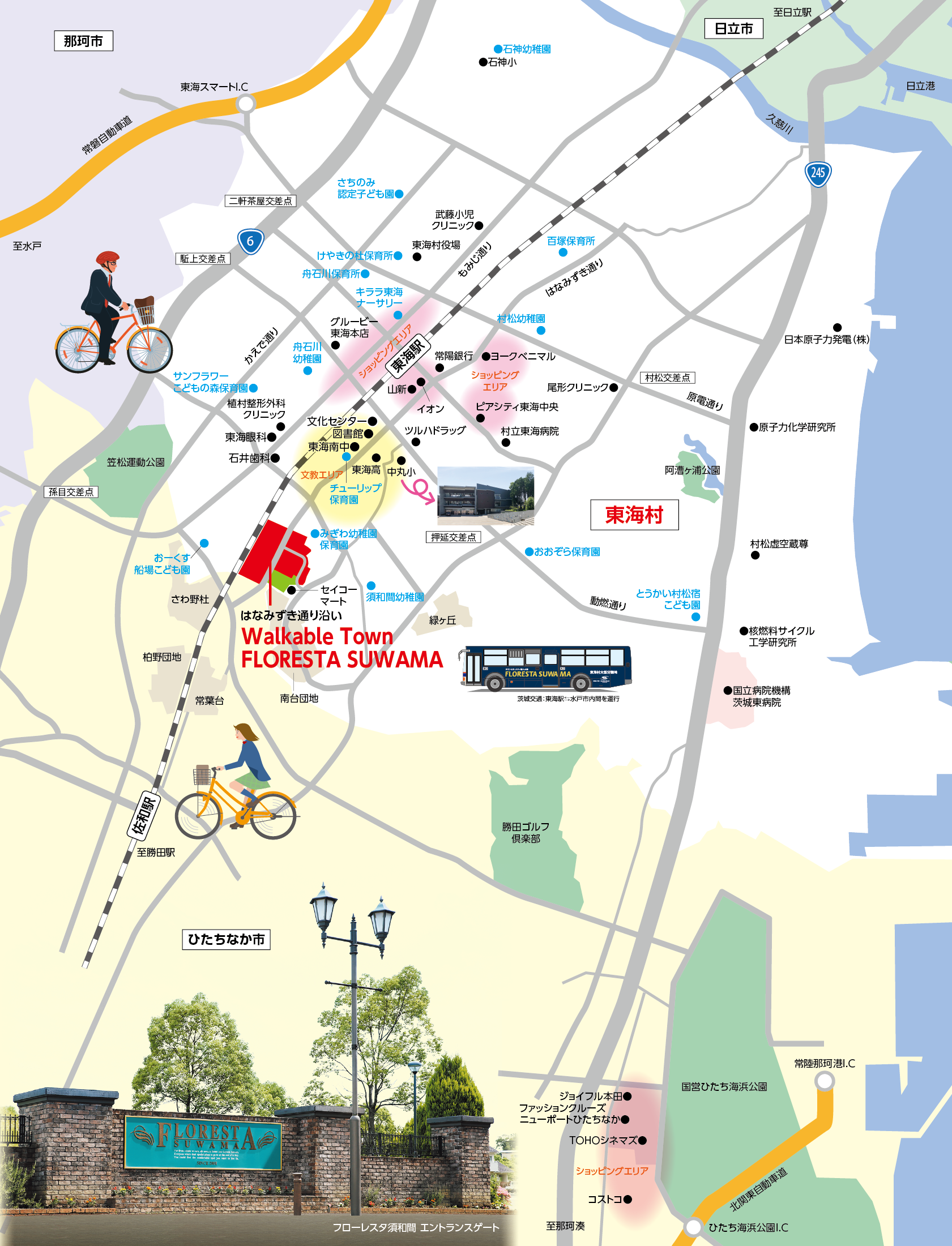 フローレスタ須和間の全体地図