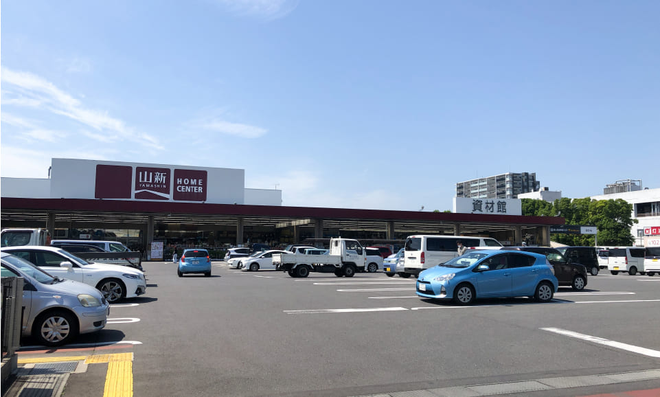 ホームセンター山新 東海店